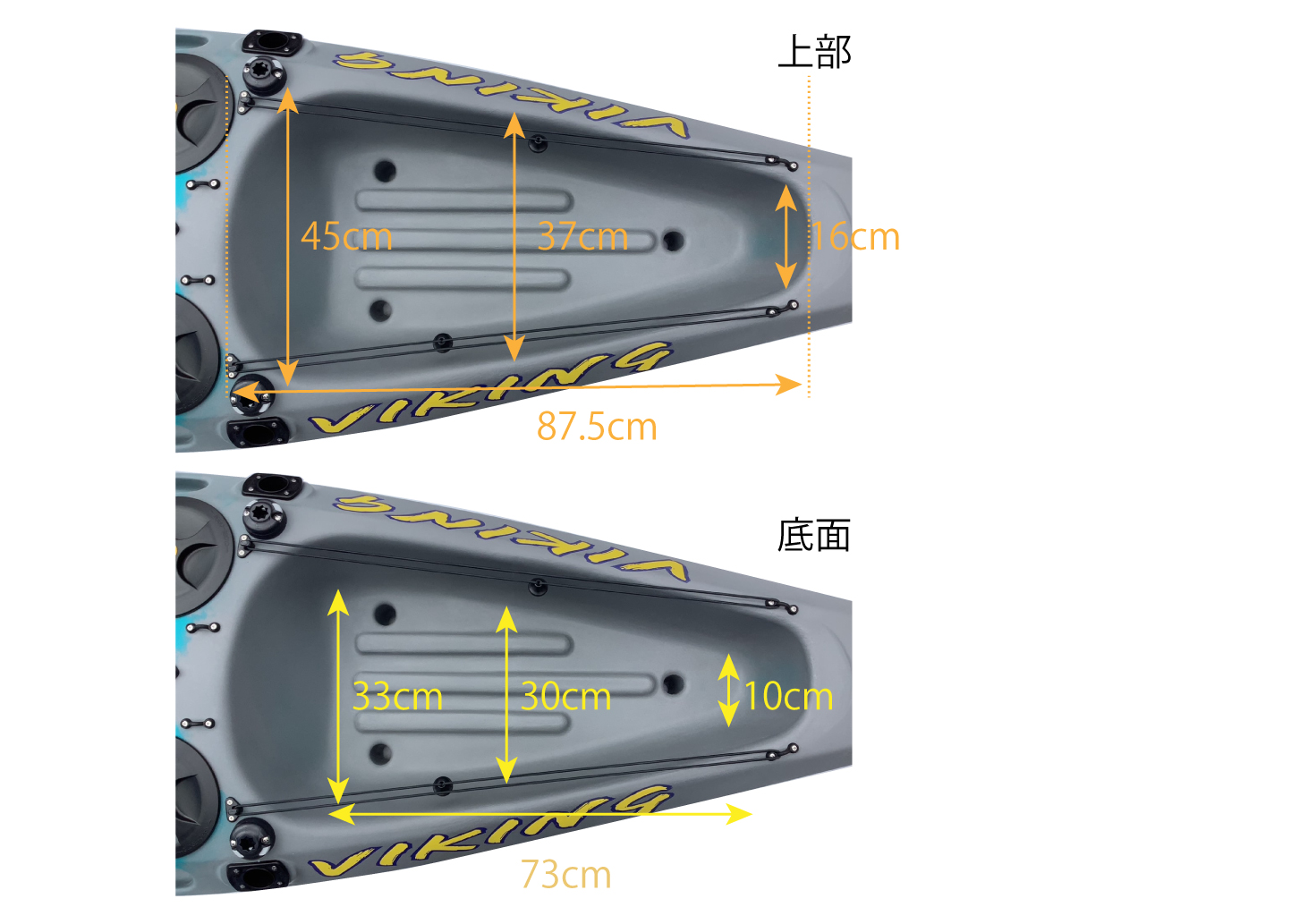 プロフィッシュ45
